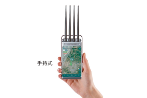 handheld UAV detectors